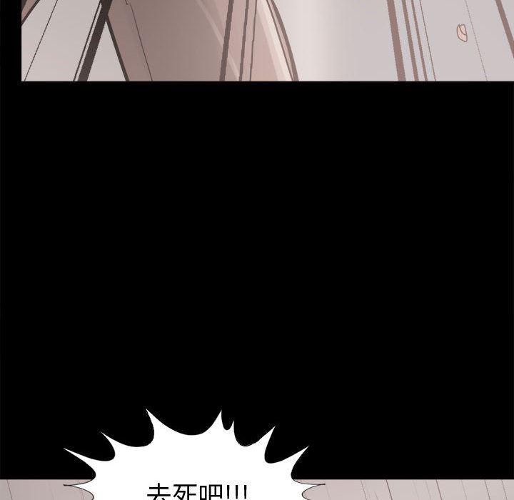 漫画作品韩漫全集-13无删减无遮挡章节图片 