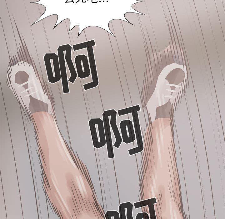 漫画作品韩漫全集-13无删减无遮挡章节图片 