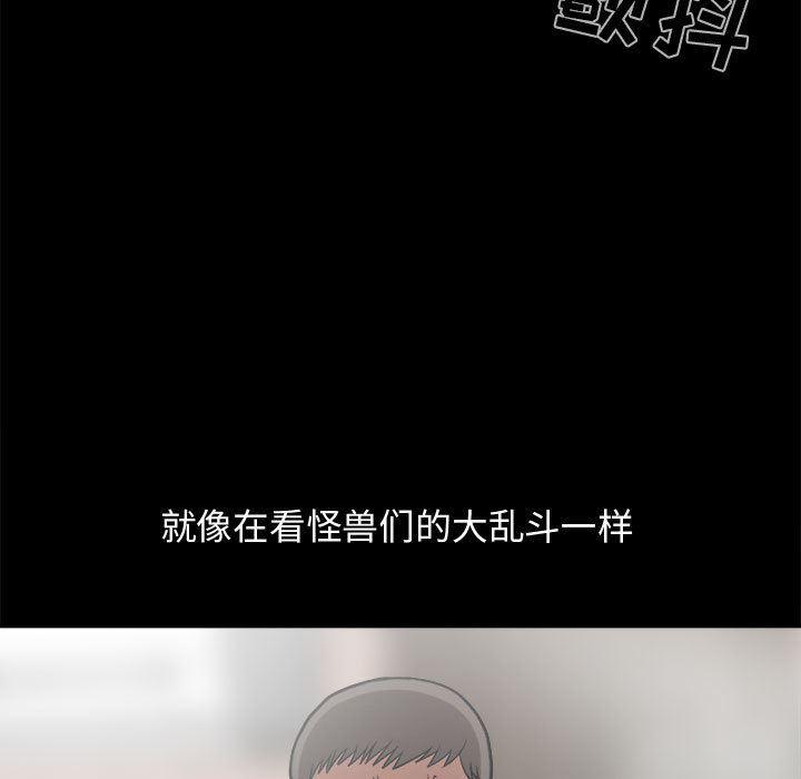 漫画作品韩漫全集-13无删减无遮挡章节图片 