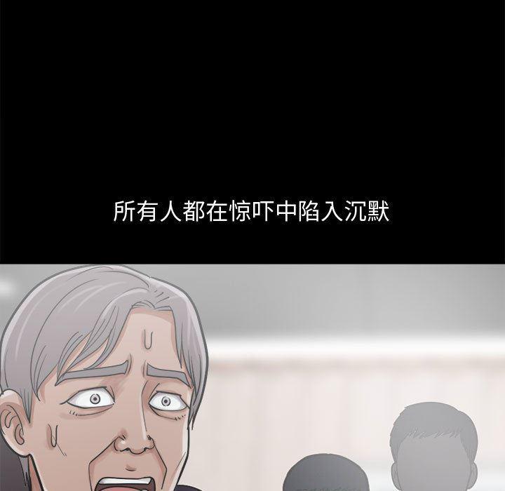 漫画作品韩漫全集-13无删减无遮挡章节图片 