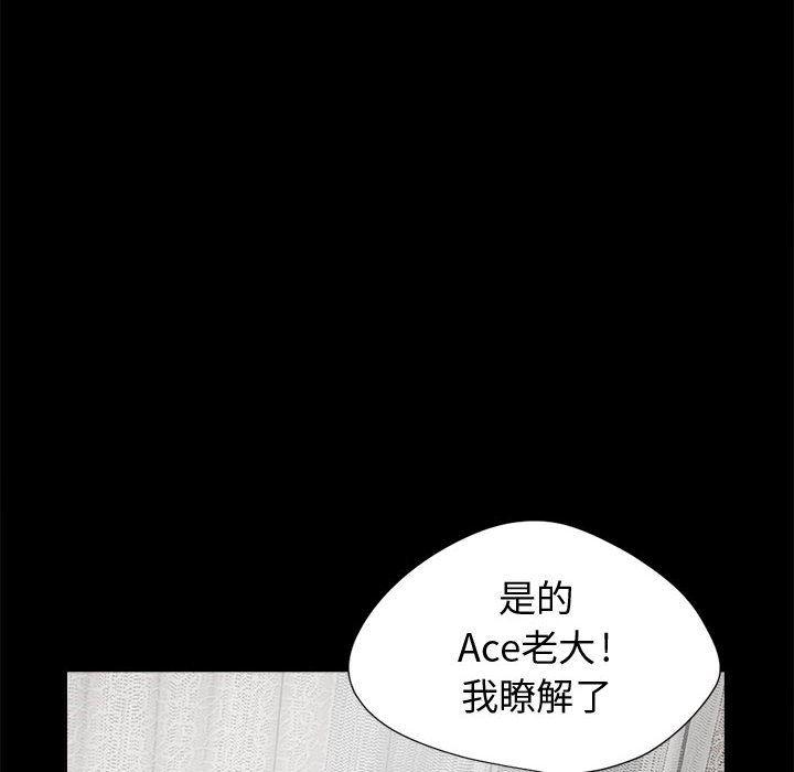 漫画作品韩漫全集-13无删减无遮挡章节图片 