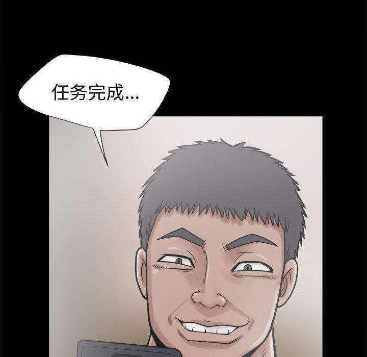 漫画作品韩漫全集-13无删减无遮挡章节图片 