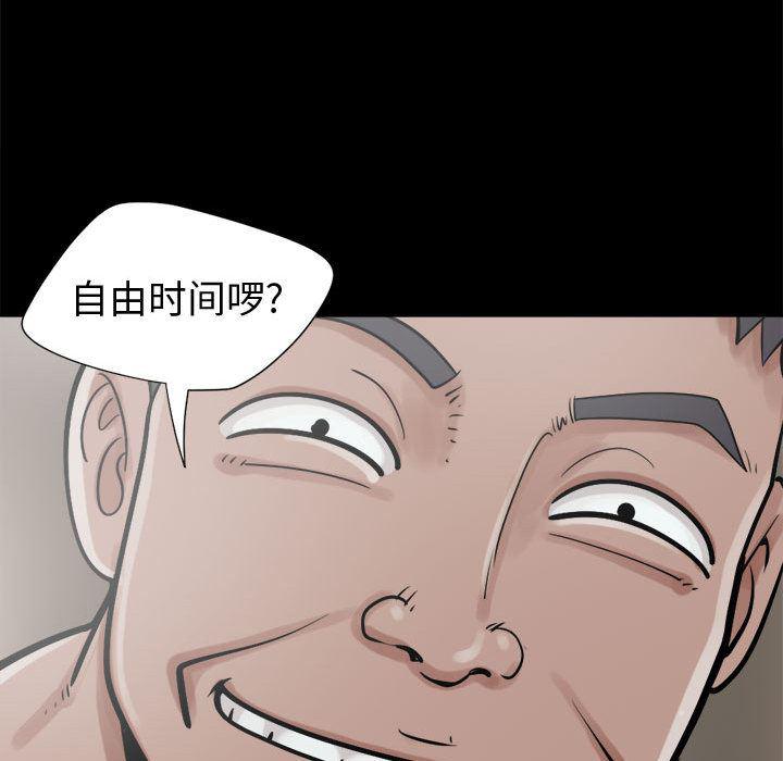 漫画作品韩漫全集-13无删减无遮挡章节图片 