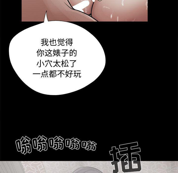漫画作品韩漫全集-13无删减无遮挡章节图片 