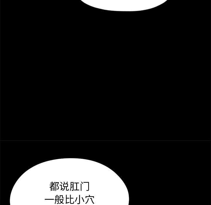 漫画作品韩漫全集-13无删减无遮挡章节图片 