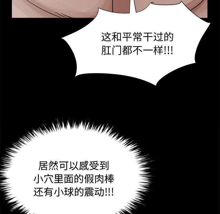 漫画作品韩漫全集-13无删减无遮挡章节图片 
