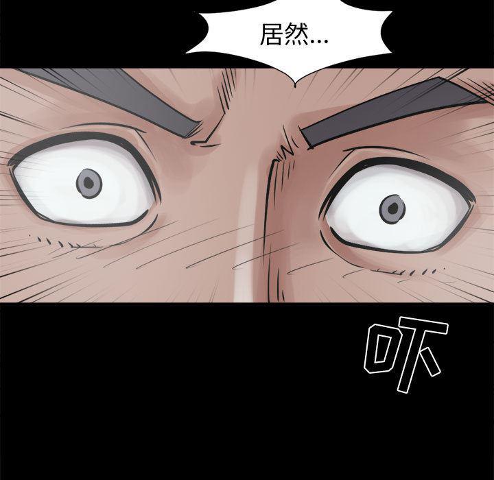 漫画作品韩漫全集-13无删减无遮挡章节图片 