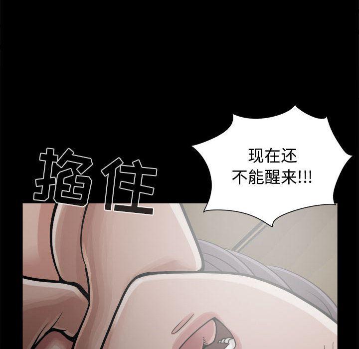 漫画作品韩漫全集-13无删减无遮挡章节图片 