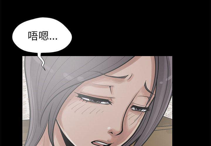 漫画作品韩漫全集-14无删减无遮挡章节图片 