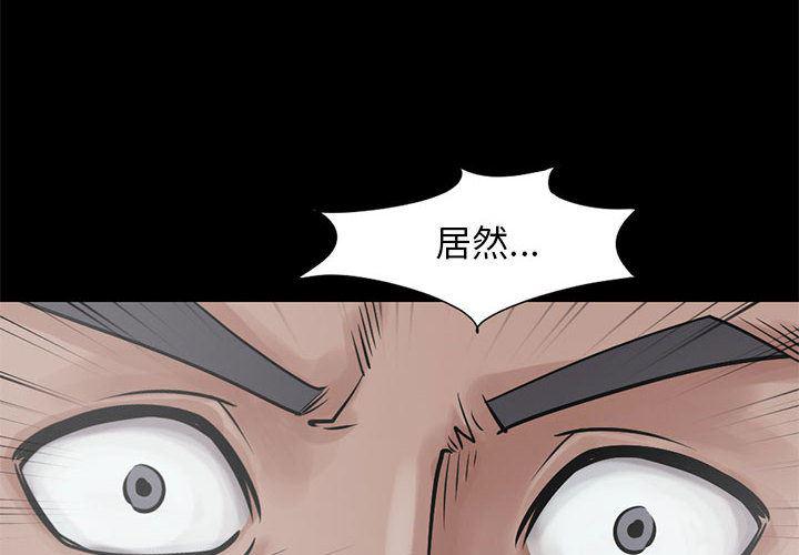 漫画作品韩漫全集-14无删减无遮挡章节图片 
