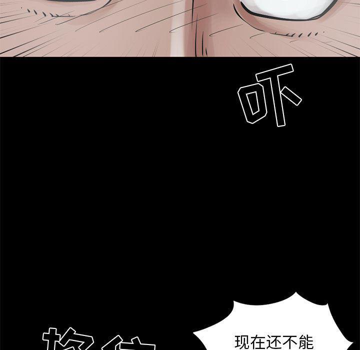 漫画作品韩漫全集-14无删减无遮挡章节图片 