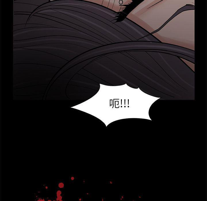 漫画作品韩漫全集-14无删减无遮挡章节图片 
