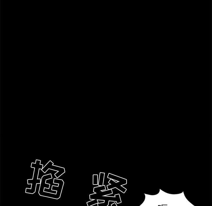 漫画作品韩漫全集-14无删减无遮挡章节图片 
