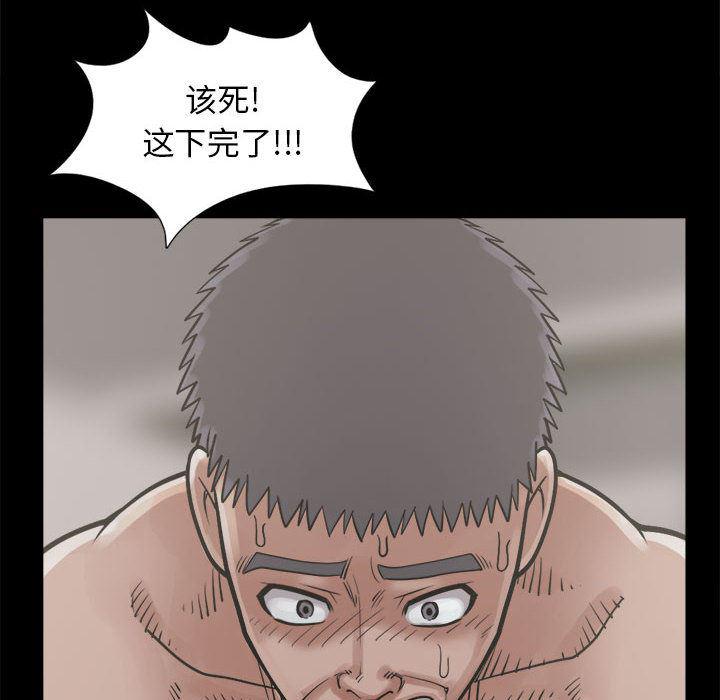 漫画作品韩漫全集-14无删减无遮挡章节图片 
