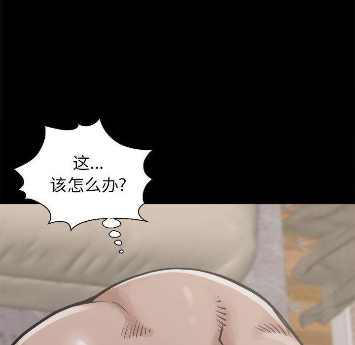 漫画作品韩漫全集-14无删减无遮挡章节图片 