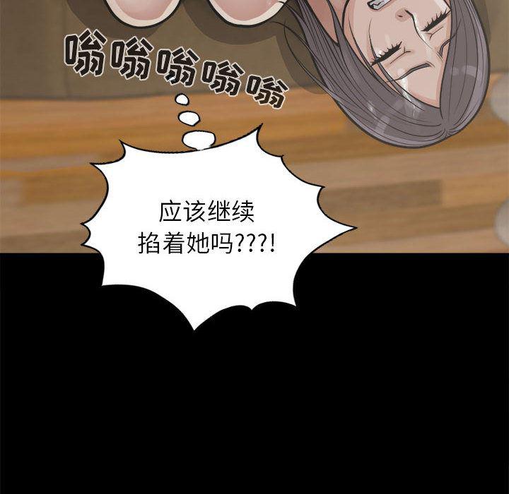 漫画作品韩漫全集-14无删减无遮挡章节图片 