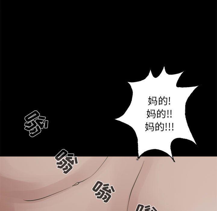 漫画作品韩漫全集-14无删减无遮挡章节图片 