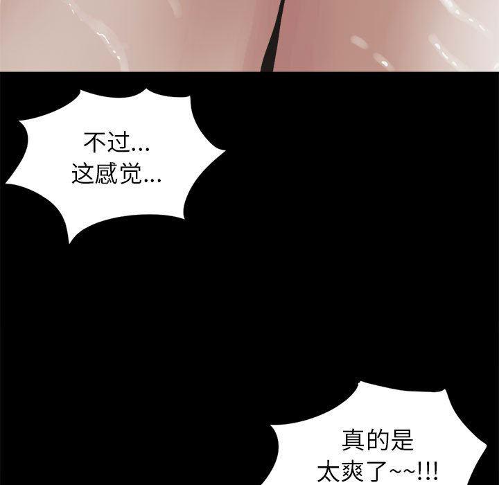 漫画作品韩漫全集-14无删减无遮挡章节图片 