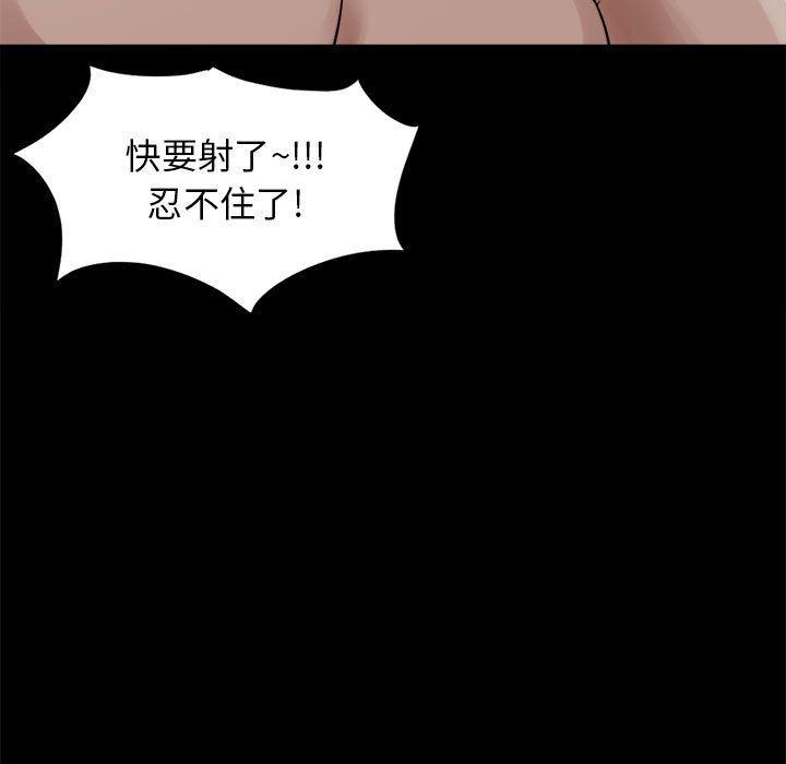漫画作品韩漫全集-14无删减无遮挡章节图片 