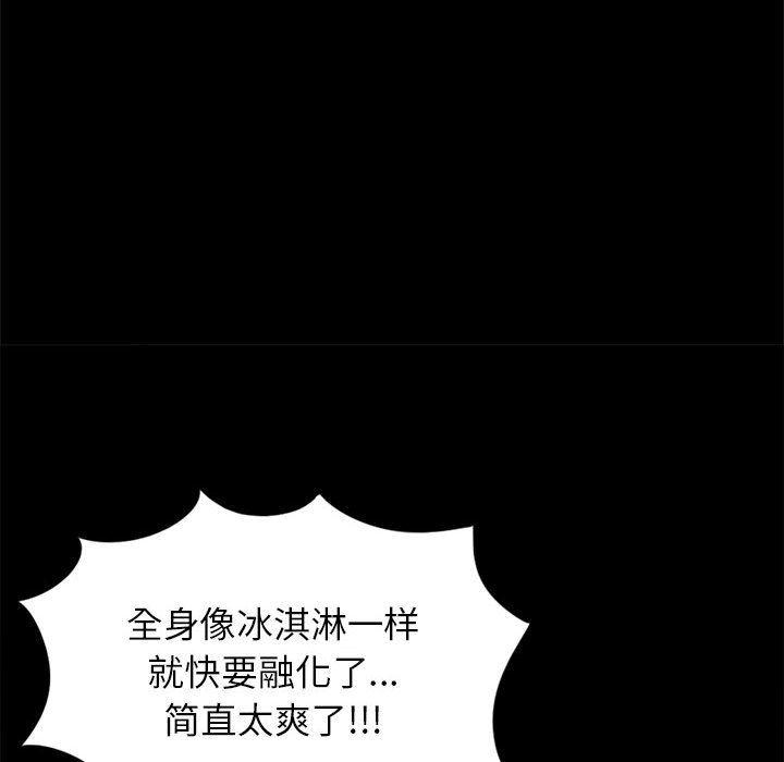 漫画作品韩漫全集-14无删减无遮挡章节图片 