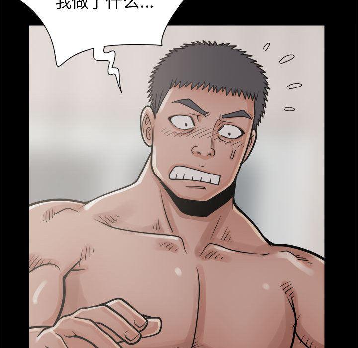 漫画作品韩漫全集-14无删减无遮挡章节图片 