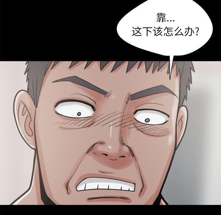 漫画作品韩漫全集-14无删减无遮挡章节图片 
