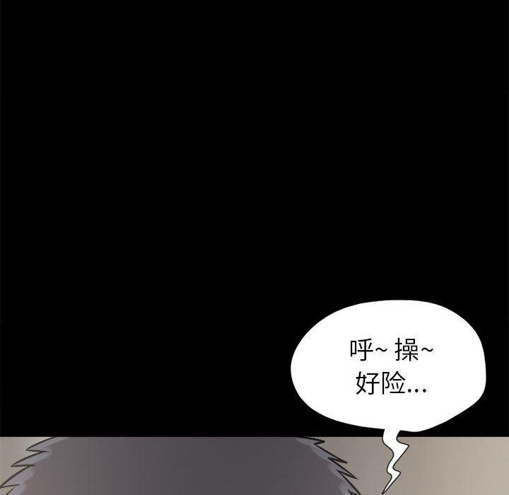 漫画作品韩漫全集-14无删减无遮挡章节图片 
