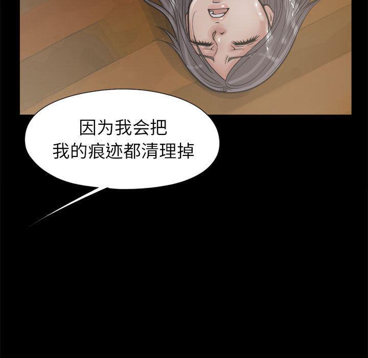 漫画作品韩漫全集-14无删减无遮挡章节图片 