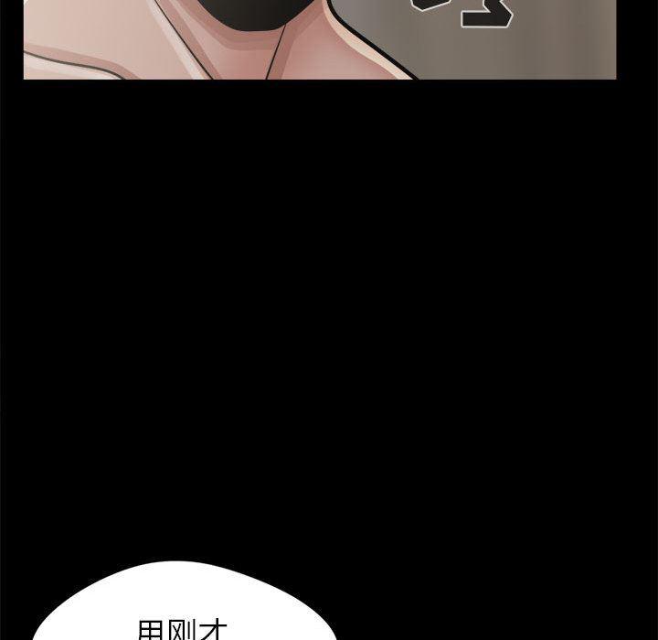 漫画作品韩漫全集-14无删减无遮挡章节图片 