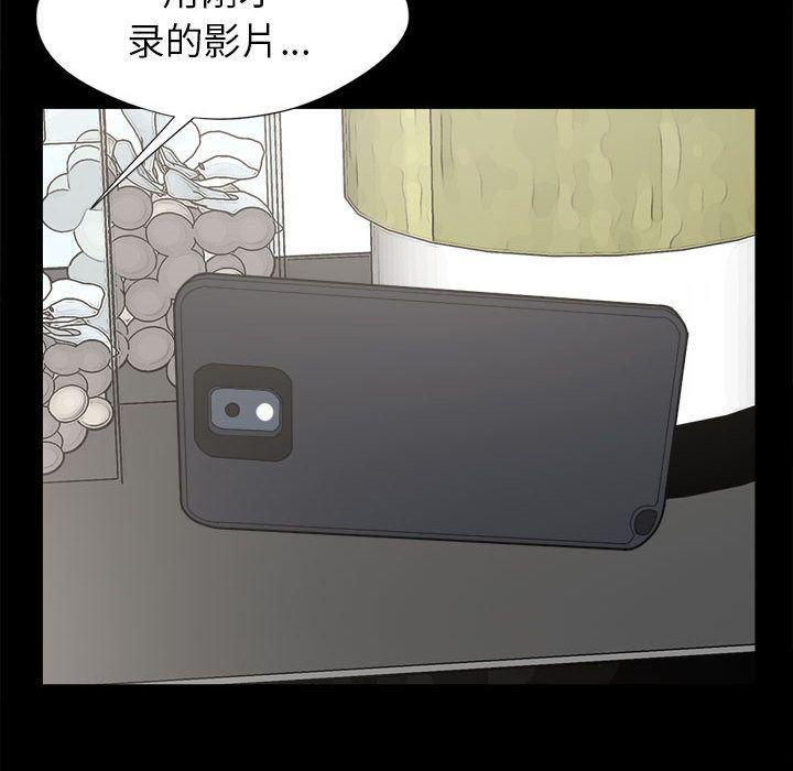 漫画作品韩漫全集-14无删减无遮挡章节图片 