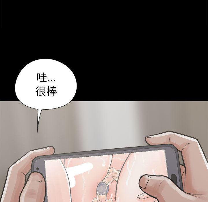 漫画作品韩漫全集-14无删减无遮挡章节图片 