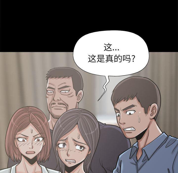 漫画作品韩漫全集-14无删减无遮挡章节图片 