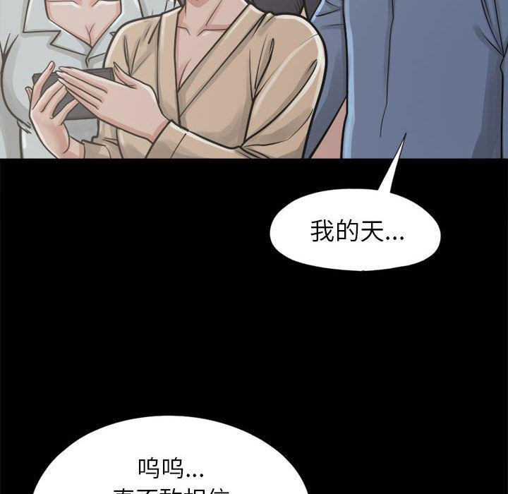 漫画作品韩漫全集-14无删减无遮挡章节图片 