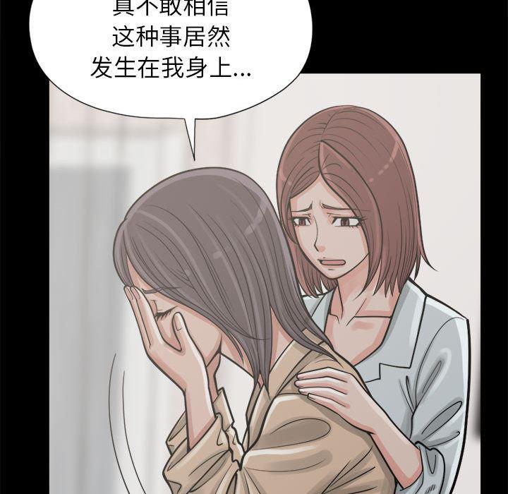 漫画作品韩漫全集-14无删减无遮挡章节图片 