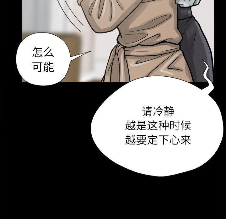 漫画作品韩漫全集-14无删减无遮挡章节图片 