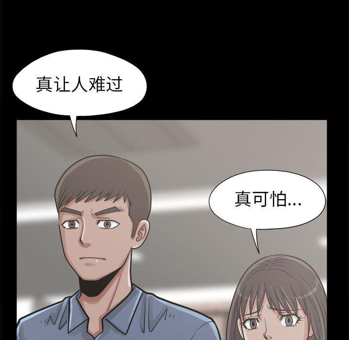 漫画作品韩漫全集-14无删减无遮挡章节图片 