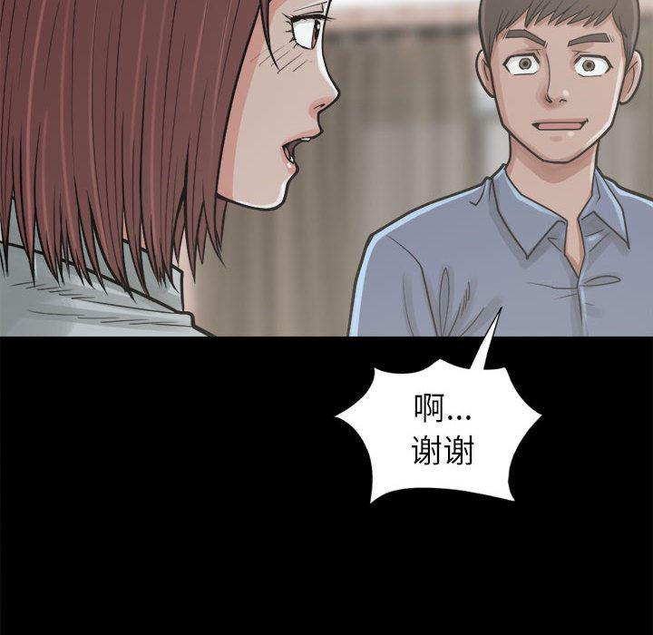 漫画作品韩漫全集-14无删减无遮挡章节图片 