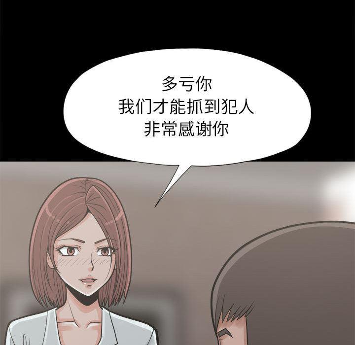 漫画作品韩漫全集-14无删减无遮挡章节图片 