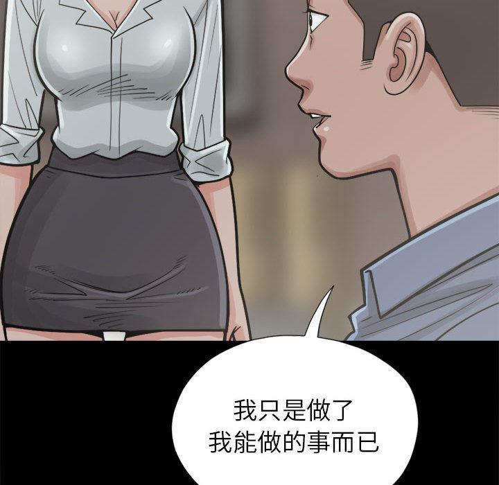 漫画作品韩漫全集-14无删减无遮挡章节图片 