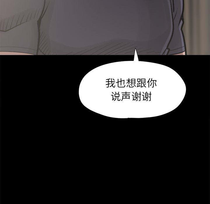 漫画作品韩漫全集-14无删减无遮挡章节图片 