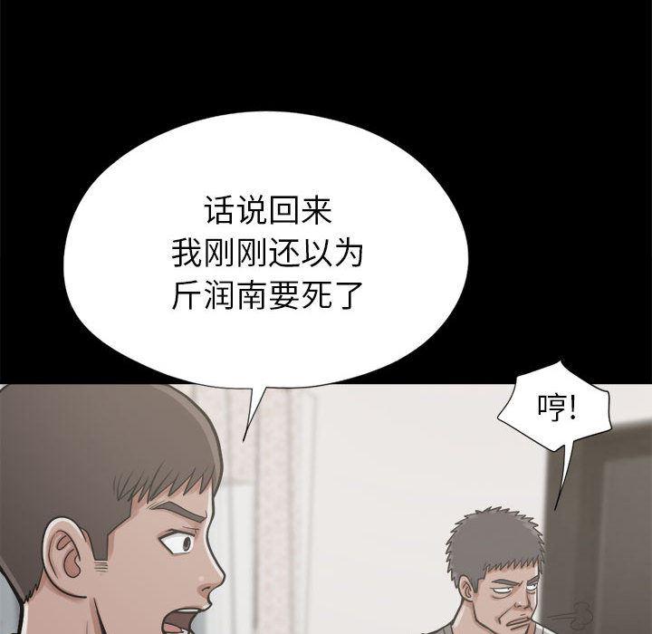 漫画作品韩漫全集-14无删减无遮挡章节图片 
