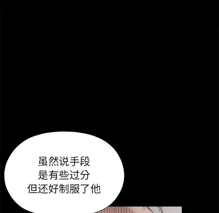 漫画作品韩漫全集-14无删减无遮挡章节图片 