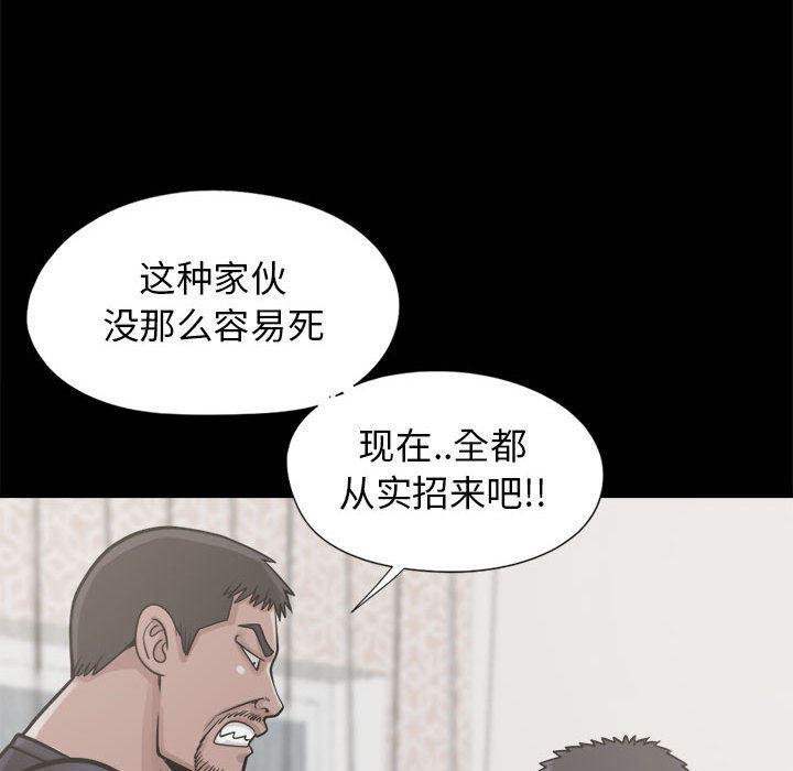 漫画作品韩漫全集-14无删减无遮挡章节图片 