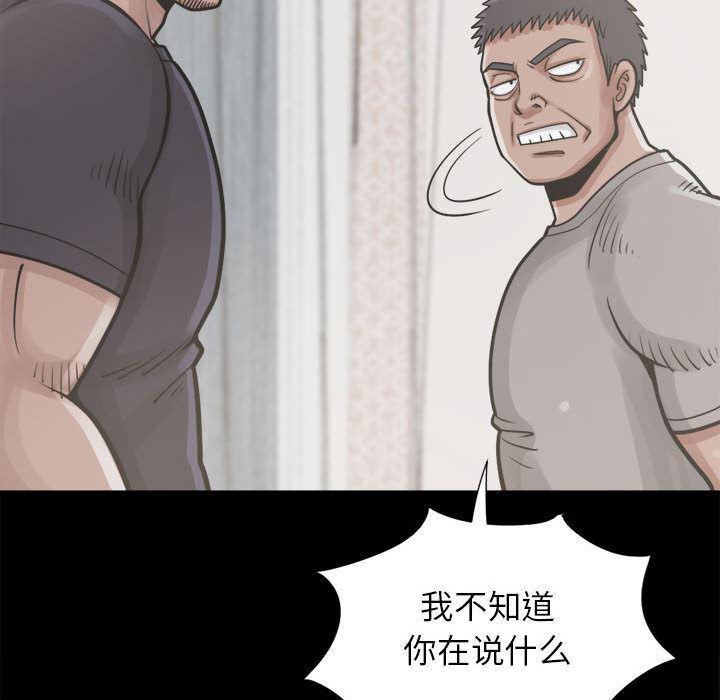 漫画作品韩漫全集-14无删减无遮挡章节图片 