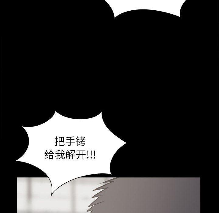 漫画作品韩漫全集-14无删减无遮挡章节图片 