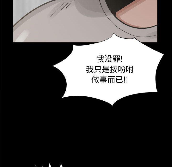 漫画作品韩漫全集-14无删减无遮挡章节图片 