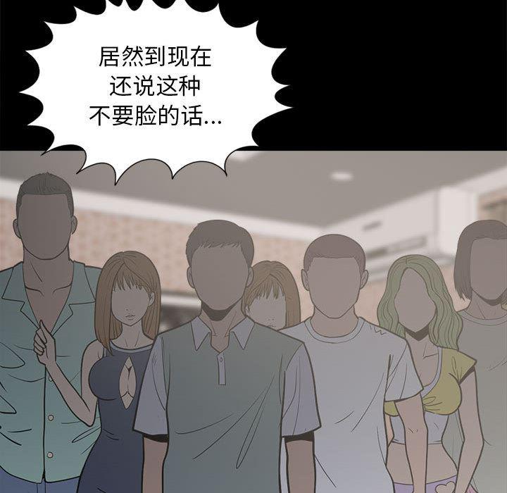 漫画作品韩漫全集-14无删减无遮挡章节图片 
