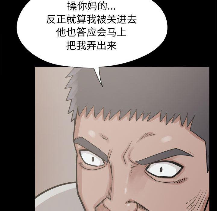 漫画作品韩漫全集-14无删减无遮挡章节图片 