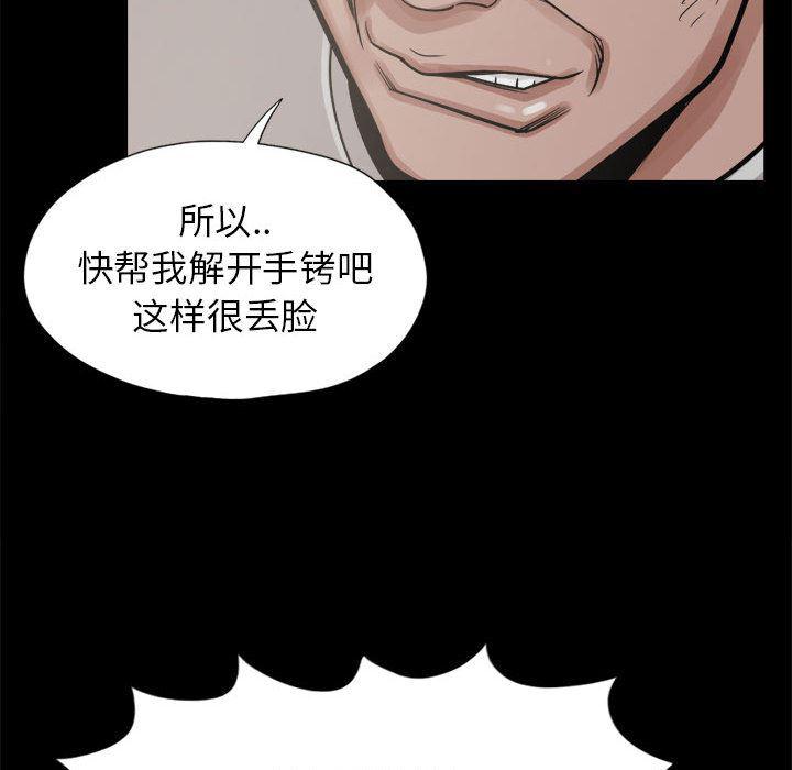 漫画作品韩漫全集-14无删减无遮挡章节图片 