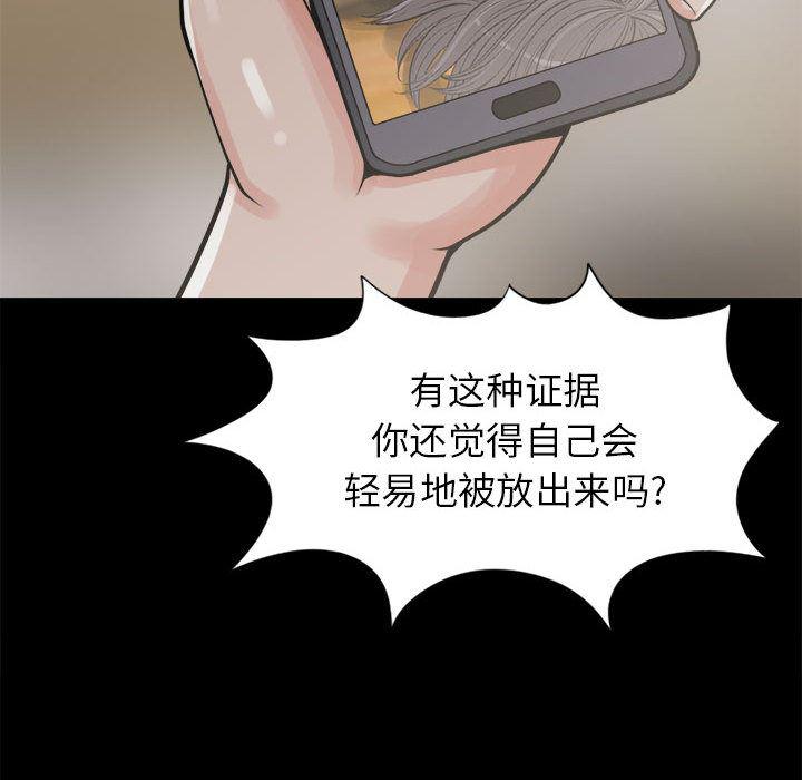 漫画作品韩漫全集-14无删减无遮挡章节图片 